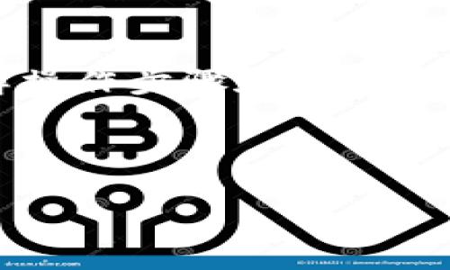   如何通过imToken查看私钥并恢复IP？ / 

 guanjianci imToken, 私钥, 恢复, IP /guanjianci 

### 内容主体大纲

1. **引言**
   - 介绍imToken和其重要性
   - 解释私钥的概念和作用
   - 用户痛点：如何安全地查看私钥并恢复IP

2. **imToken钱包概述**
   - imToken的功能和特点
   - 为什么选择imToken？
   - 市场上主流钱包的对比

3. **私钥的重要性**
   - 私钥在数字货币中的角色
   - 私钥与安全性的关系
   - 失去私钥的后果

4. **如何安全地查看imToken私钥**
   - 进入imToken钱包
   - 操作步骤详解
   - 注意事项与安全提示

5. **私钥恢复过程详解**
   - 了解恢复IP的含义
   - 步骤一：备份与准备
   - 步骤二：恢复私钥
   - 步骤三：进入恢复过程

6. **恢复成功后的操作**
   - 验证恢复的有效性
   - 如何安全地使用恢复的私钥
   - 后续的安全防护措施

7. **常见问题解答（FAQ）**
   - 访问imToken钱包时遇到的问题
   - 如何避免丢失私钥
   - 如何联系imToken客服获得帮助

8. **总结**
   - 重申私钥的重要性
   - 强调安全使用imToken的关键点
   - 鼓励用户定期备份和更新安全措施

---

### 内容主体

引言
在数字货币的世界中，imToken作为一款受欢迎的数字货币钱包，已经帮助了无数用户安全存储和管理他们的资产。然而，许多新手用户在使用过程中会遇到一个重要的问题：如何查看私钥并恢复IP？私钥不仅仅是账户的重要组成部分，它直接关系到你的资产安全。今天，我们将深入探讨如何安全、简便地在imToken中查看私钥，并恢复你的IP。

imToken钱包概述
imToken是一个支持多链的钱包，提供了便捷的数字资产管理功能。从生成钱包，到资产转移、交易，imToken都能轻松应对。除了基本的收发功能，imToken还支持DApp访问、资产管理、市场行情查看等多项功能，因而受到极大的欢迎。它的安全性和用户体验使其成为了市场上最受欢迎的钱包之一。

选择imToken的原因在于其优雅的用户界面、强大的安全保障以及支持多种数字资产的能力。无论是新手还是老手，imToken均能满足用户的多样化需求。此外，imToken还配有多种功能模块，确保用户在使用时的方便性及安全性。

私钥的重要性
对于每一个数字货币用户而言，私钥就是一把通往自己财富的大门。它是用来签署交易的，而没有私钥，用户就无法访问他们的数字资产。可以这样理解，私钥就像是你的银行卡密码，失去密码意味着失去对账户的控制权。

私钥不只是单纯的数字串，它与区块链技术的安全性直接相关。私钥的泄露可能导致用户资产的全部丧失。因此，了解如何管理和保护好私钥是每一个数字货币用户必须掌握的基本技能。

如何安全地查看imToken私钥
查看imToken中的私钥并不是一项复杂的任务，但需要仔细操作以确保安全。首先，你需要打开imToken钱包，并输入你的密码。成功登录后，找到“钱包”页面，点击“设置”图标，再选择“安全中心”。在安全中心中，你将会看到“私钥管理”选项。

在“私钥管理”中，有一项“导出私钥”的功能。点击后，系统会要求你再次输入密码以验证身份。完成身份验证后，你将能够查看你的私钥。请务必确保在安全的环境中进行这项操作，避免他人窥探。

私钥恢复过程详解
恢复IP的过程，实际上是将你原有的私钥信息重新导入到imToken中，这样你就可以重新访问你的资产。首先，你需要进行备份，这是确保你数据安全的第一步。确保你的备份文件存放在安全的地方，不要与他人共享。

在进行恢复之前，确保你有正确的私钥和其他相关信息，比如助记词等。进入imToken，选择“钱包”页面，再次进入“设置”，在这里选择“恢复钱包”。按照提示输入你的私钥或助记词。需要注意的是，助记词的顺序非常重要，输入错误会导致恢复失败。

仔细检查所有信息无误后，点击确认按钮。如果一切顺利，你将再次看到你之前的资产和交易记录。请务必在操作后再次检查你的资产，确认无误后再进行其他操作。

恢复成功后的操作
当你成功恢复了私钥后，第一件事情就是验证恢复的有效性。确保你可以查看到所有的资产，并且交易记录完整。之后，一定要进行安全设置，包括更改密码及开启双重认证等。这是为了进一步防护你的资产安全，避免出现潜在的问题。

在恢复过程中一定要保持警惕，切勿在公共场合或不安全的网络环境下操作。同时，定期进行私钥和助记词的备份，确保你的资产不会因为设备损坏或丢失而遭受到损失。

常见问题解答（FAQ）
在使用imToken时，用户常常会遇到一些问题。例如，如果你在访问imToken时看到错误的提示，可能是因为密码输入错误。确保你的网络连接正常，并重新尝试。如果你常常忘记私钥，建议使用密码管理工具进行记录。

为了避免丢失私钥，务必进行多次备份，并确保备份文件存放在安全、隐秘的地方。同时，不要轻易分享你的私钥或助记词给他人，即使是亲密的朋友。

如果遇到无法解决的问题，可以直接联系imToken的客服，确保获取专业的帮助。他们通常会根据你的描述提供详细的解决方案，帮助你迅速找到问题的症结所在。

总结
在本文中，我们详细探讨了如何通过imToken查看私钥并恢复IP。私钥的安全管理关乎每一个数字货币用户的切身利益，稍不留神就可能导致资产损失。因此，了解操作步骤和注意事项是极为重要的。

我们鼓励用户把私钥的管理放在首位，定期备份，并保持警惕，不让隐患滋生。让我们一同更加安全地探索数字货币的世界，使投资理财变得更简单更安全。

希望以上内容对你有所帮助，并能让你在使用imToken的过程中更加得心应手！请保持关注，以便获取更多数字货币相关的实用信息。