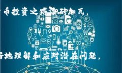   如何在imToken中顺利出售ETH？ /  guan