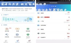 Tokenim 是一种通证（Token）管理工具或