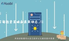   如何通过Tokenim快速转移到欧易？详尽