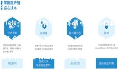 以太坊（Ethereum）的代币使用ERC-20标准