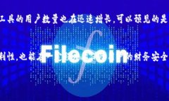 baioti数字钱包与移动钱包：选择哪种支