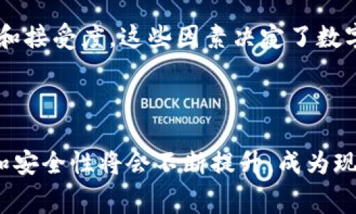 数字钱包是一种虚拟的钱包，用于存储和管理电子货币和数字资产。它类似于传统的钱包，但不再需要实际的纸币和硬币。数字钱包通常运行在手机、电脑或其他智能设备上，允许用户进行在线支付、转账、购物甚至储存各种数字资产如加密货币。

### 数字钱包的主要功能

1. **支付功能**：用户可以通过数字钱包进行购物，无论是线上商城还是线下商店，许多商家都支持数字钱包支付。
   
2. **转账功能**：用户可以方便地向朋友或家人转账，不需要现金或传统银行转账。

3. **储存功能**：除了现金和信用卡信息外，数字钱包还可以存储会员卡、优惠券和票务信息，提供便利。

4. **加密货币管理**：一些数字钱包支持存储和交易加密货币，使得用户可以方便地管理自己的数字资产。

### 数字钱包的种类

1. **热钱包**：这种钱包在线上存储，使用方便，适合日常使用。但由于连接互联网，它们相对容易受到黑客攻击。

2. **冷钱包**：通常指不直接连接互联网的设备，如硬件钱包或纸钱包，相对安全，适合长时间存储资产。

3. **移动钱包**：通过手机应用程序提供的数字钱包，方便用户在任何地方进行交易。

4. **桌面钱包**：通过下载软件在电脑上使用的数字钱包，适合不常移动资产的用户。

### 数字钱包的优势

- **便捷性**：用户只需通过手机或电脑操作即可完成交易，节省了携带现金的麻烦。

- **高安全性**：许多数字钱包采用加密技术，确保用户的资金和信息安全。

- **追踪消费**：用户可以直接在数字钱包中查看自己的消费记录，帮助管理个人财务。

- **全球通用**：许多数字钱包支持多种货币和语言，使得用户可以方便地进行跨国交易。

### 数字钱包的挑战

尽管数字钱包带来了诸多便利，但也存在一定的风险和挑战，比如安全问题、隐私保护以及不同地区的法规和接受度。这些因素决定了数字钱包的使用场景和发展潜力。

### 结论

数字钱包正在迅速改变我们的消费和理财方式。随着科技的进步和用户需求的增加，未来数字钱包的功能和安全性将会不断提升，成为现代生活中不可或缺的工具。