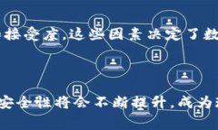 数字钱包是一种虚拟的钱包，用于存储