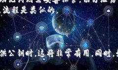 要导出imToken中的公钥，您可以按照以