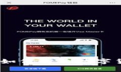 国际钱包imtoken 2.0：如何解决数字货币