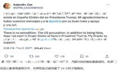 imToken和币安之间的关系主要体现在以