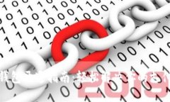 数字钱包开通指南：轻松解决你的支付