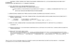 jiaotiimToken最新钱包下载：快速、安全