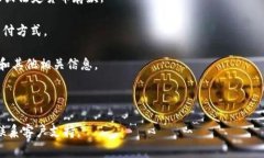 Tokenim是一个加密货币交易平台，用户