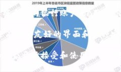 数字钱包（Digital Wallet）是一种电子化