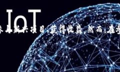 Tokenim是一个基于区块链的项目，旨在