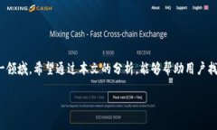   如何选择安全且易用的比特币钱包手