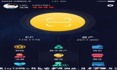 如何下载imToken钱包安卓内测版：简单