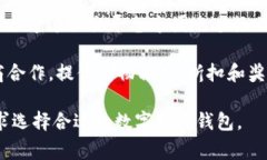 数字银行钱包通常有以下几个版本，具