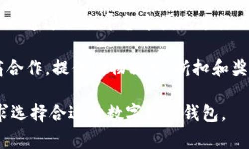 数字银行钱包通常有以下几个版本，具体版本可能会因银行或数字钱包服务提供商而异。一般来说，常见的数字银行钱包版本有：

1. **个人钱包**：面向普通用户，提供基本的存储、支付和转账功能。用户可以将其与银行账户关联，随时随地管理个人财务。

2. **企业钱包**：针对商业用户，提供更多的功能，如发票管理、员工报销、批量支付等，帮助企业提高资金管理效率。

3. **虚拟卡**：一些数字银行钱包提供虚拟卡功能，用户可以生成虚拟信用卡或借记卡，用于网上购物和支付，增强安全性。

4. **加密货币钱包**：专为持有和交易加密货币的用户设计，支持多种数字货币的存储和交易，兼具安全性和便利性。

5. **多币种钱包**：允许用户同时管理多种货币，包括法定货币和数字货币，方便进行跨境交易和投资。

6. **社交支付钱包**：结合社交媒体功能，让用户可以通过社交平台方便地进行小额支付和转账，尤其适合年轻人和社交活跃的用户。

7. **奖励/忠诚计划钱包**：一些数字钱包与零售商合作，提供购物积分、折扣和奖励，增强用户粘性。

这些版本在功能上各有侧重，用户可根据自己的需求选择合适的数字银行钱包。