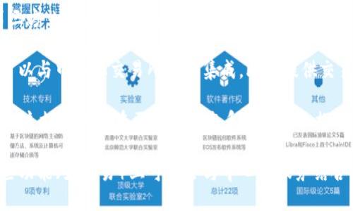 imToken 是一个以太坊和 ERC-20 代币的钱包应用程序，用户可以使用它来安全地管理加密资产。关于 imToken 是否去中心化，这里有几个关键点可以参考：

1. **去中心化钱包**: imToken 本身被认为是一个去中心化钱包，也就是说用户的私钥是存储在用户自己的设备上，而不是在中心化服务器上。用户完全掌控自己的资产和私钥，这也是去中心化钱包的核心特征。

2. **非托管性质**: imToken 是一种非托管钱包，用户在使用时无需将资产托管给任何第三方。这意味着用户直接与区块链进行交互，而不是通过中心化的交易平台。

3. **与中心化交易所的关系**: 尽管 imToken 提供了去中心化的资产管理功能，它仍然可以与中心化交易所进行集成，比如提供交易的接口。当用户想要进行交易时，可能需要通过这些交易所完成，虽然资产仍然由用户控制。

4. **去中心化的环境**: imToken 提供了 DApp 浏览器，可以访问各种去中心化应用程序，这支持用户在区块链生态系统中自由探索。

总结来说，imToken 是一个去中心化的钱包，具备用户自主管理资产和私钥的能力，但在某些功能（如交易）上可能会与中心化服务结合使用。