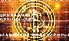   如何通过钱包投资数字货币，轻松应