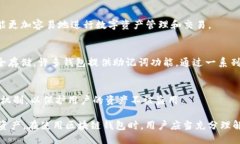 区块链钱包的构成要素主要可以分为以