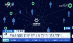 如何在imToken钱包中安全地接收CNX币：