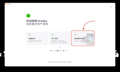 区块链钱包与加密货币的紧密关系：全面解析与使用指南