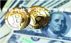 ETH（Elysian Transforming Humanity）是一个来