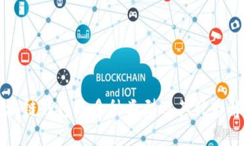 区块链钱包的多种类型及其优势解析