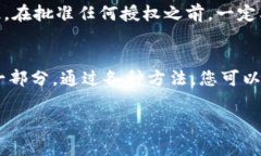 在加密货币和区块链的上下文中，了解