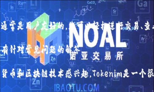 为了在苹果设备上安装Tokenim，您可以按照以下步骤进行操作。请注意，Tokenim 是一款加密货币钱包应用，因此确保从官方渠道下载该应用以保障您的安全。

步骤一：访问App Store
打开您的苹果设备，并找到并点击“App Store”图标。这是苹果设备上下载应用的官方平台。在App Store中，您将能够搜索和下载安装Tokenim。

步骤二：搜索Tokenim
在App Store的搜索栏中输入“Tokenim”，然后点击搜索。搜索结果中会出现相关的应用程序。确保您选择的是官方发布的Tokenim应用，以避免下载到不安全或伪造的版本。

步骤三：下载和安装
在找到Tokenim后，点击应用图标旁边的“获取”按钮，开始下载和安装过程。根据您的设置，系统可能会要求您输入Apple ID的密码或者使用其他身份验证方式。
等待下载完成，通常这个过程非常快捷，一般只需几分钟。

步骤四：打开Tokenim应用
下载成功后，您可以返回主屏幕，找到Tokenim应用图标，点击打开应用。第一次打开时，可能会跳出一些隐私政策或者使用条款，请认真阅读后选择同意。

步骤五：创建或导入钱包
如果您是第一次使用Tokenim，您可以选择创建一个新的钱包。按照屏幕上的指示，创建一个强密码，并记录下您的恢复短语，确保安全保管。复原短语是您找回钱包的关键，要绝对保密。
如果您已经有Tokenim钱包，可以选择导入现有的钱包，输入相应的信息即可。

步骤六：安全设置
在使用Tokenim之前，建议您进入设置页面，启用两步验证等安全设置，以保护您的资产不被非法访问。

步骤七：开始使用Tokenim
完成以上步骤后，您可以开始在Tokenim上存储和管理您的加密货币。应用的界面通常是用户友好的，您可以轻松进行交易、查看资产和进行其他操作。

如果在安装过程中遇到任何问题，请查阅Tokenim的官方支持或社区论坛，通常会有针对常见问题的解答。

通过以上步骤，您就能够顺利地在苹果设备上安装并使用Tokenim。如果您对加密货币和区块链技术感兴趣，Tokenim是一个很好的工具，帮助您管理您的资产。在安装和使用中保持警惕，确保安全是最重要的。