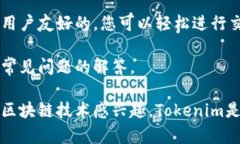 为了在苹果设备上安装Tokenim，您可以