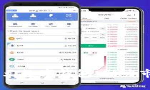 温州发放50元数字钱包，助力市民便捷生活