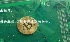 ### 加密货币钱包创建原理图加密货币