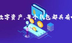 ImToken的身份名通常被称为＂钱包地址