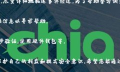 如果您在imToken或其他钱包中发生了以