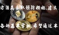wallet mnemonic是否可以告诉别人你的钱包