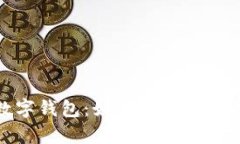 : 企业对公数字钱包：如何提升财务效