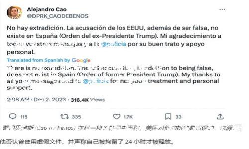 要注册imToken钱包，通常需要以下信息：

1. **手机号码或邮箱**：用于账户的注册和验证。
2. **密码**：设置一个强密码以保证账户安全。
3. **备份助记词**：在注册后系统会生成一组助记词，务必保存好，便于恢复钱包。
4. **安全验证**：可能需要进行一些安全验证步骤，例如短信验证码或邮件验证码。

请注意，在注册过程中务必确认信息的安全性，不要泄露个人信息和助记词。