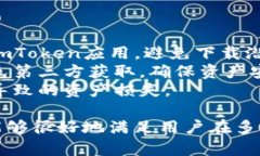 是的，imToken应用支持导入多个钱包，