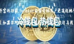    imToken钱包支持的币种大全：如何安