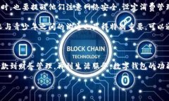   苹果手机常用数字钱包推荐：让支付