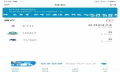 ImToken国际版是一款多功能的数字资产