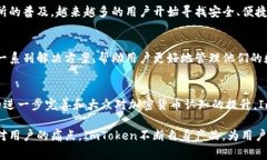 在当今的加密货币和区块链技术领域，