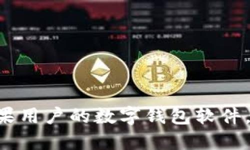 推荐五款适合苹果用户的数字钱包软件，安全、便捷又实用