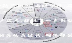   如何识别与防范数字钱包造假：揭秘