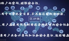 如何开通数字人生钱包：一步步详解关