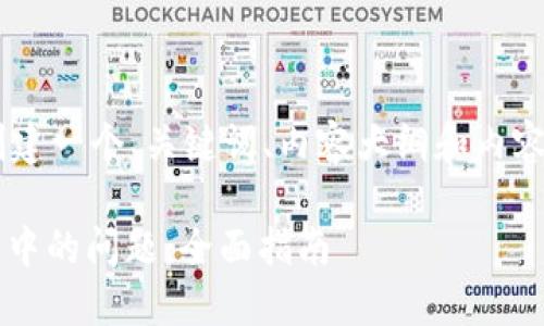 看起来你的请求可能是要创建一个、关键词、内容大纲和内容。下面是我为你设计的内容。

如何解决TokenIM一直加载中的问题：全面指南