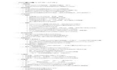 揭秘邮储数字钱包现金项目：未来金融