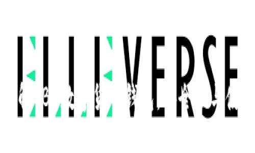 全面了解TBC数字货币钱包：安全性与使用指南