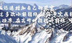    imToken TRC20转账所需带宽揭秘  /  gu