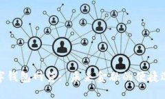 数字钱包网贷: 未来金融的便捷选择